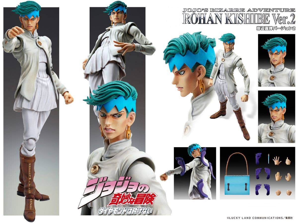 Medicos Entertainment Chozokado「Rohan Kishibe Ver.2」 | 4570188461895