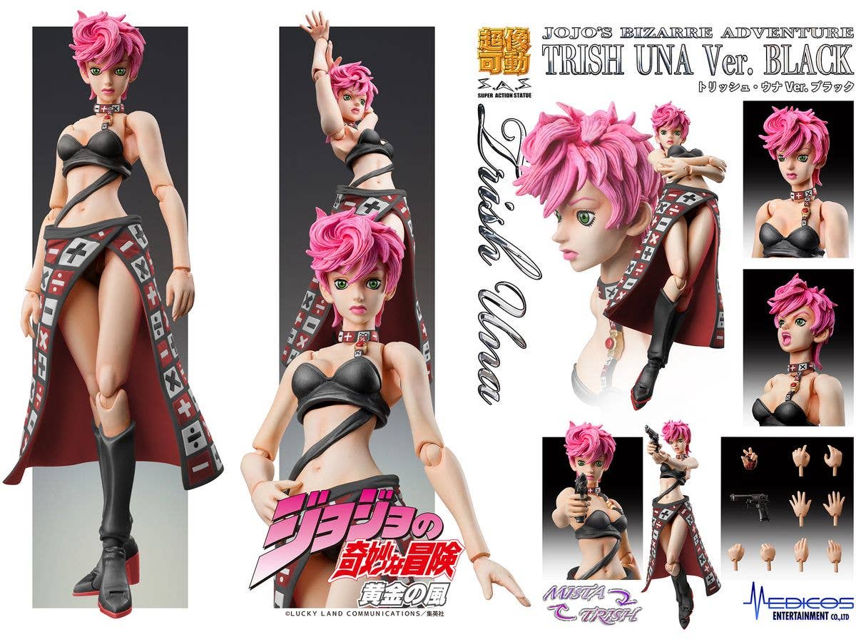 Medicos Entertainment Chozokado Trish Una Ver.BLACK | 4570188463998