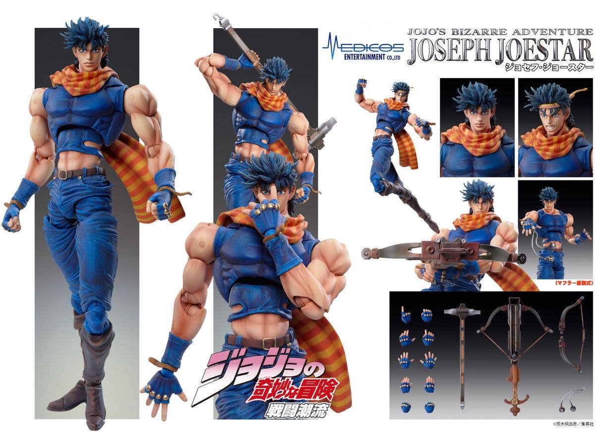 Medicos Entertainment Chozokado「Joseph Joestar」(re-run) | 4582777528100