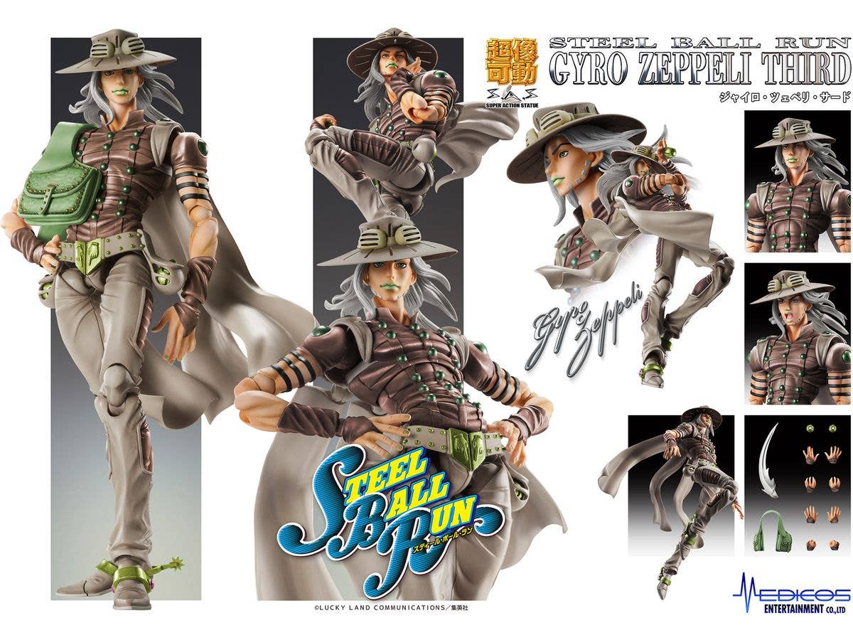 Medicos Entertainment Chozokado Gyro Zeppeli Third | 4582777531889