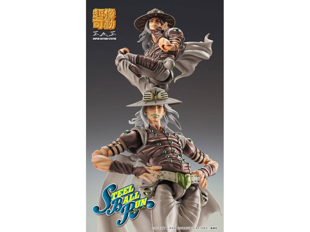 Medicos Entertainment Chozokado Gyro Zeppeli Third | 4582777531889