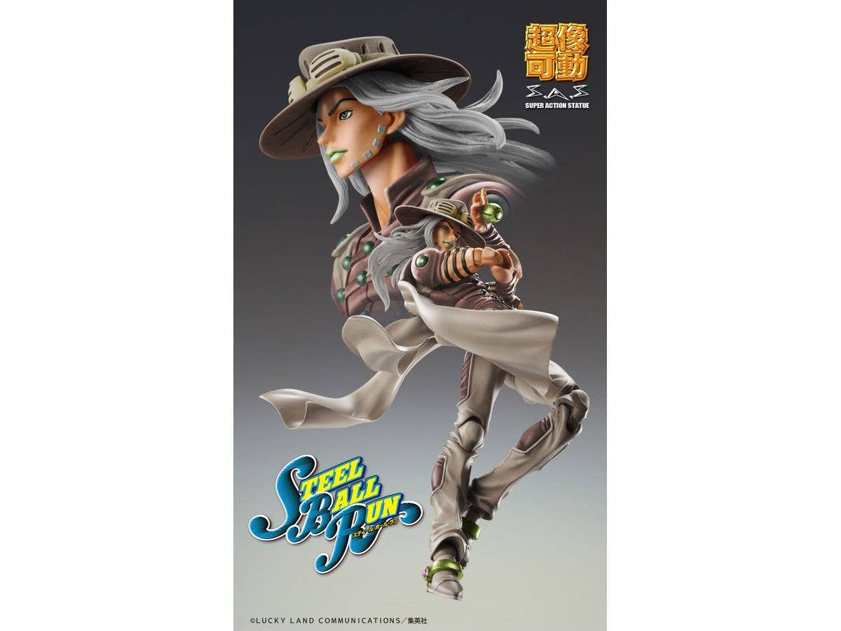 Medicos Entertainment Chozokado Gyro Zeppeli Third | 4582777531889