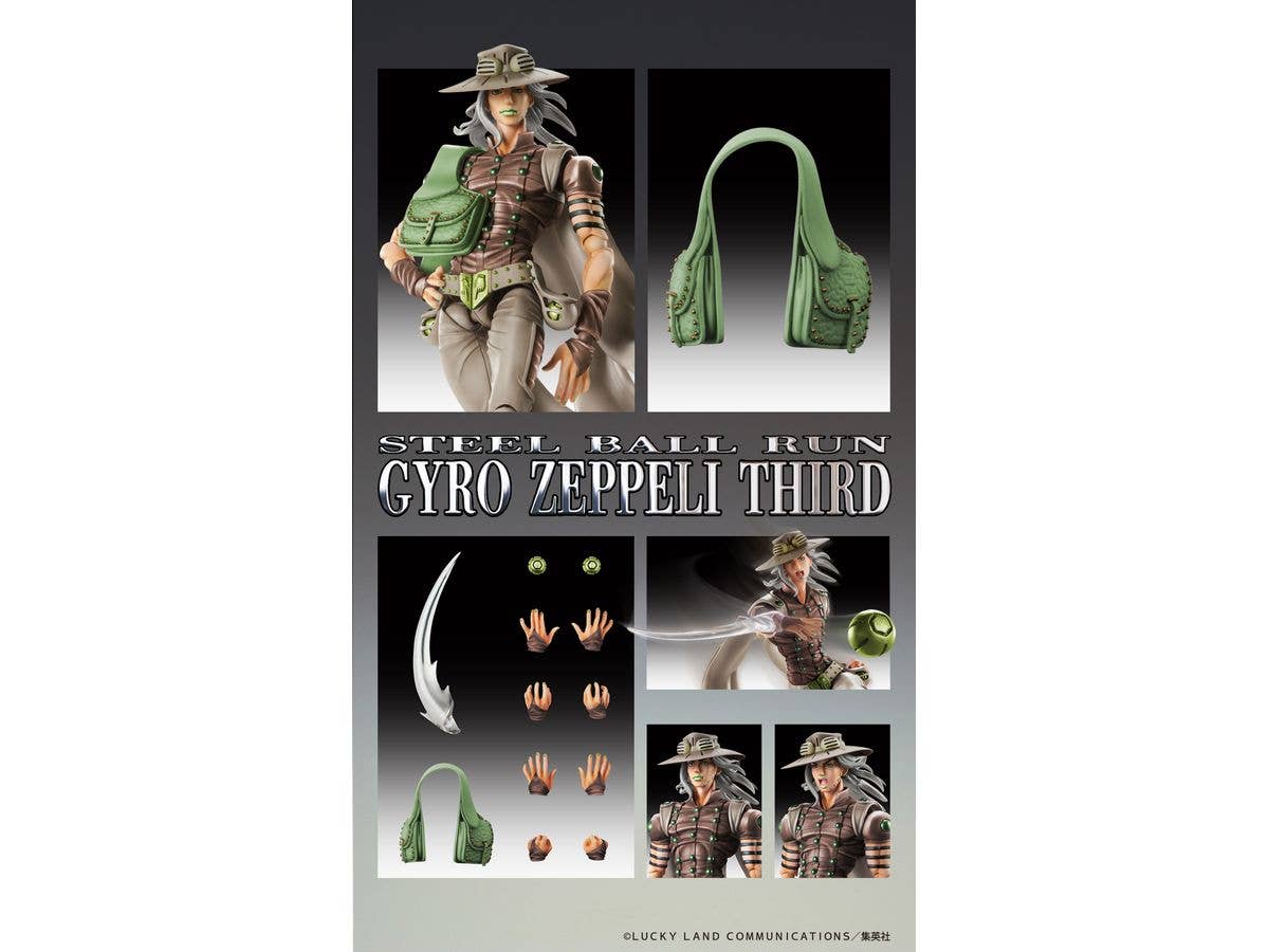 Medicos Entertainment Chozokado Gyro Zeppeli Third | 4582777531889