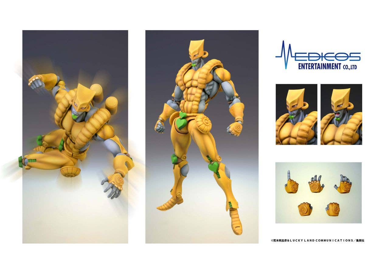 Medicos Entertainment Chozokado「THE WORLD」(3rd-run) | 4582777531919