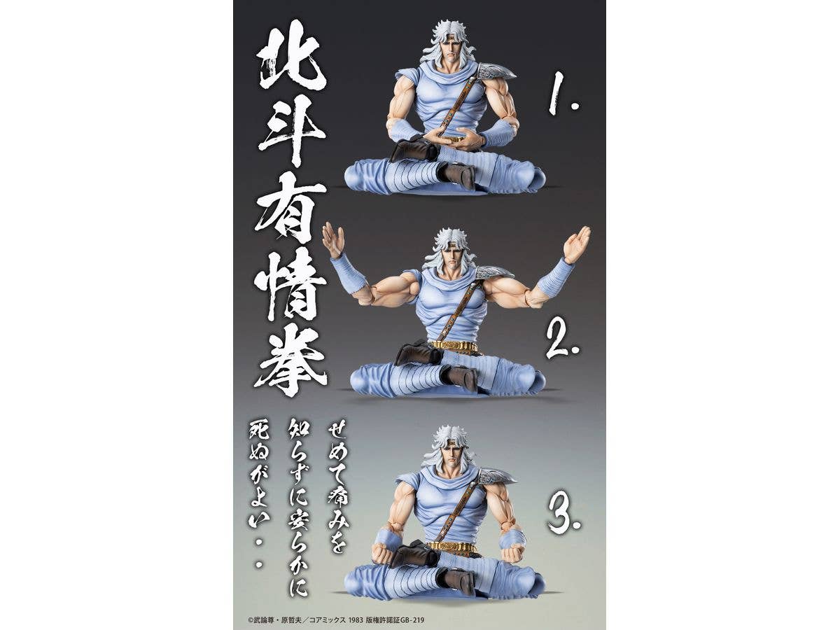 Medicos Entertainment Chozokado TOKI | 4582777546302