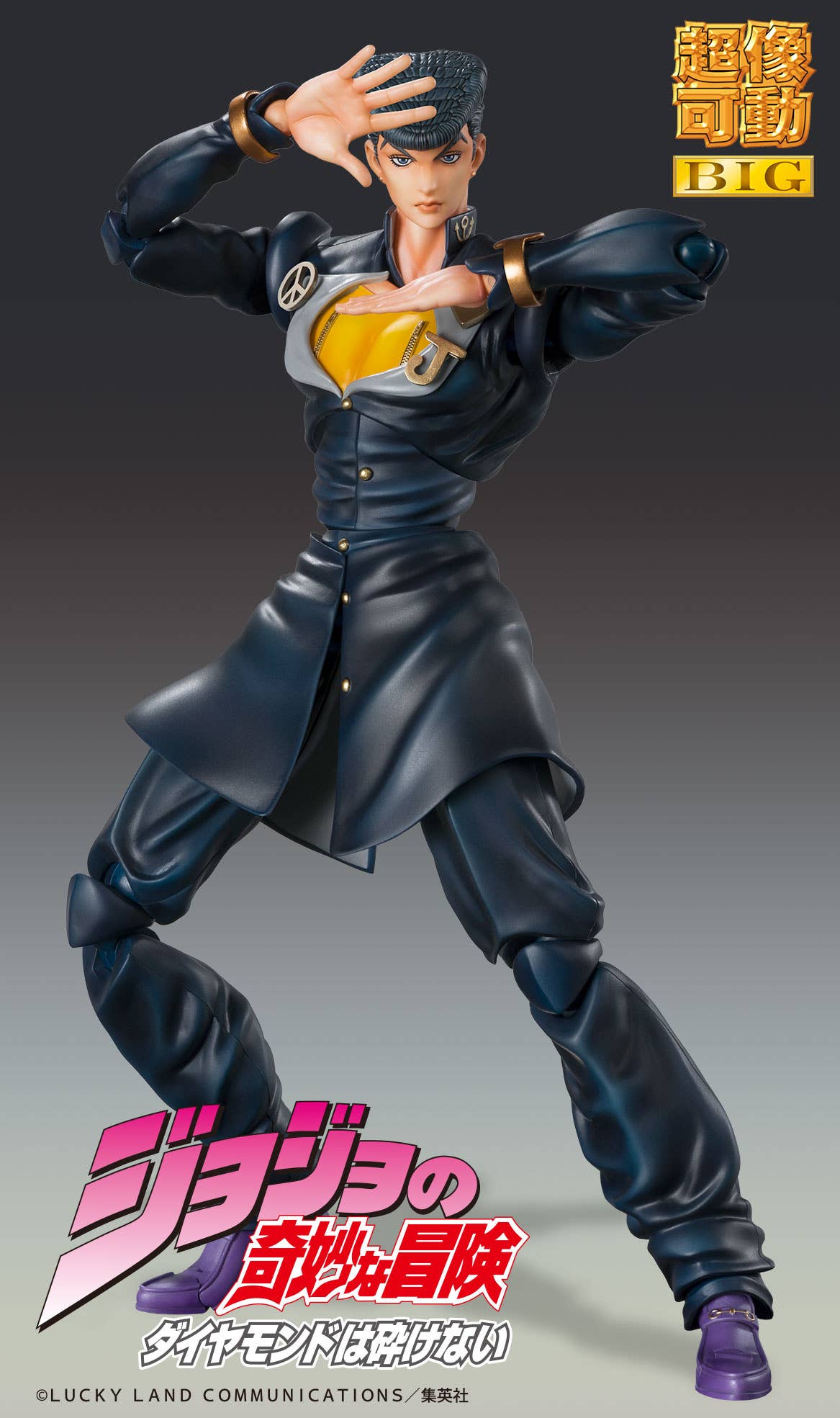 Chozokado BIGãJosuke Higashikataã | 4582777546319