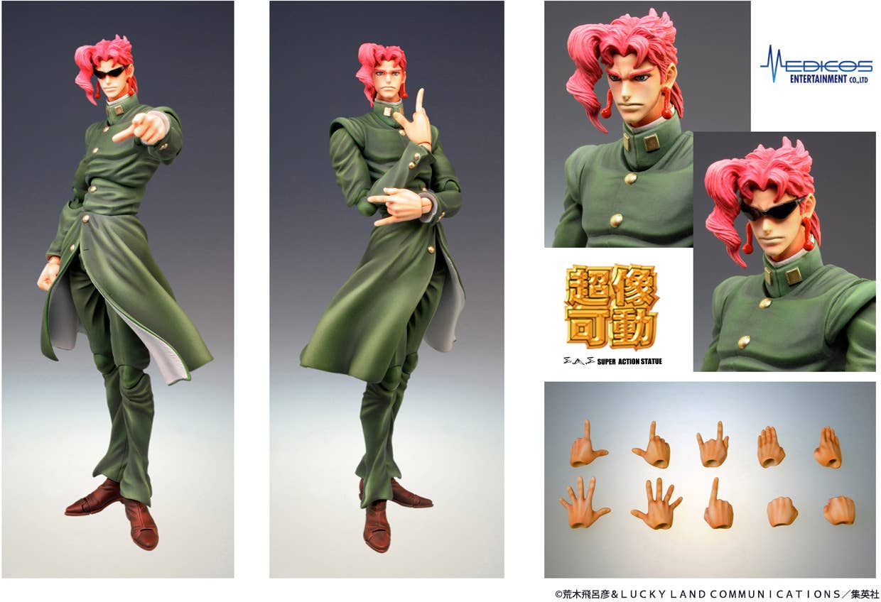 (Rerelease) Noriaki Kakyoin | 4573699550010
