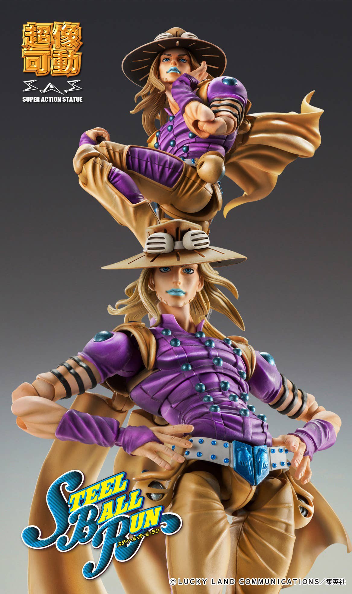 Chozokado Gyro Zeppeli Ver.1.5 | 4573699559594