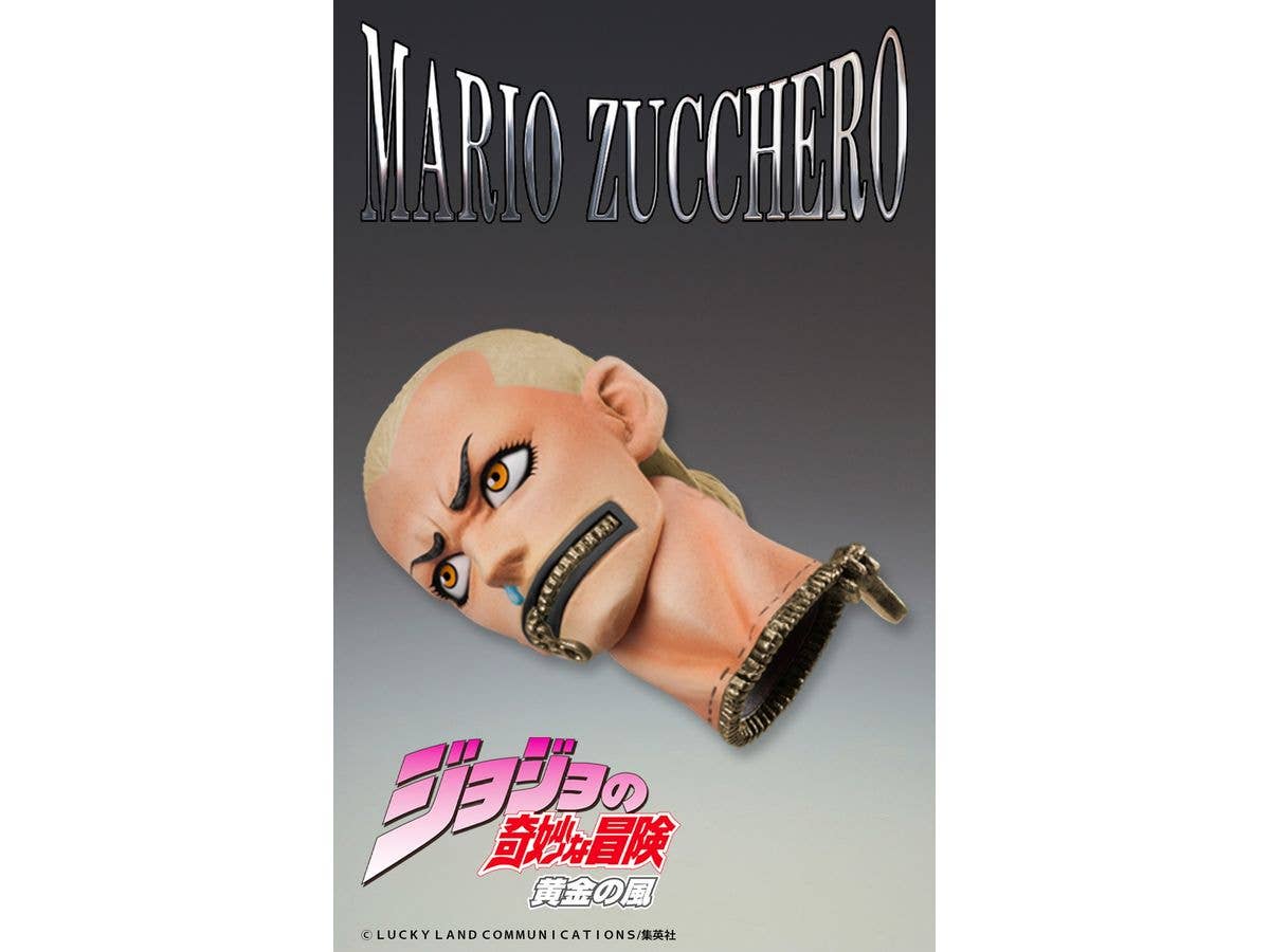 Medicos Entertainment Chozokado「Bruno Bucciarati Ver.BLACK」 | 4580749604203