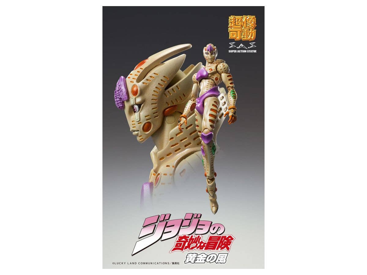 Jojo's Bizarre Adventure Part 5 Golden Wind Series Chozokado G・E・R | 4580749613267