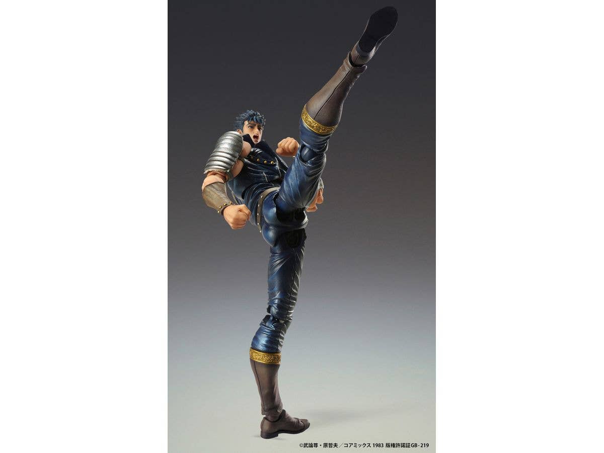 Medicos Entertainment Chozokado「KENSHIRO」(re-run) | 4573613713934
