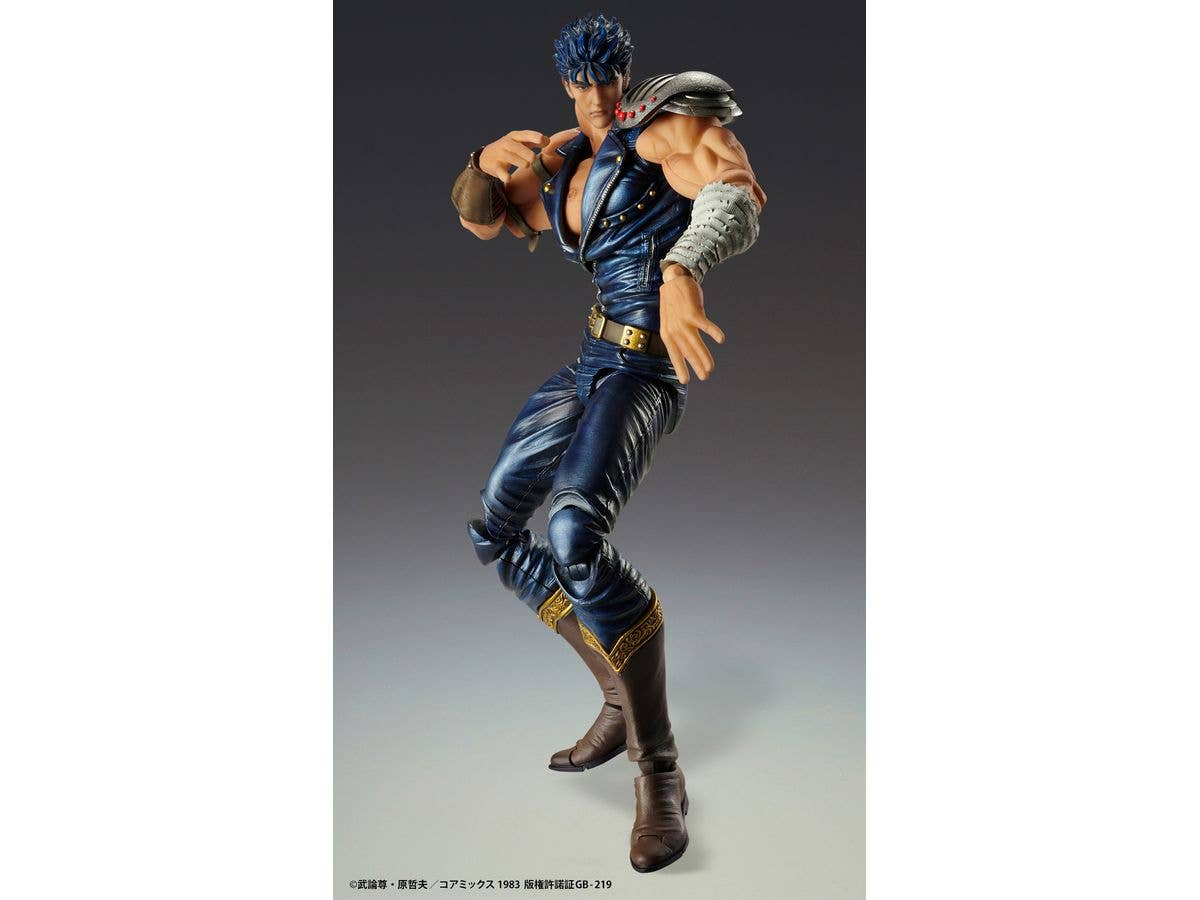 Medicos Entertainment Chozokado「KENSHIRO」(re-run) | 4573613713934