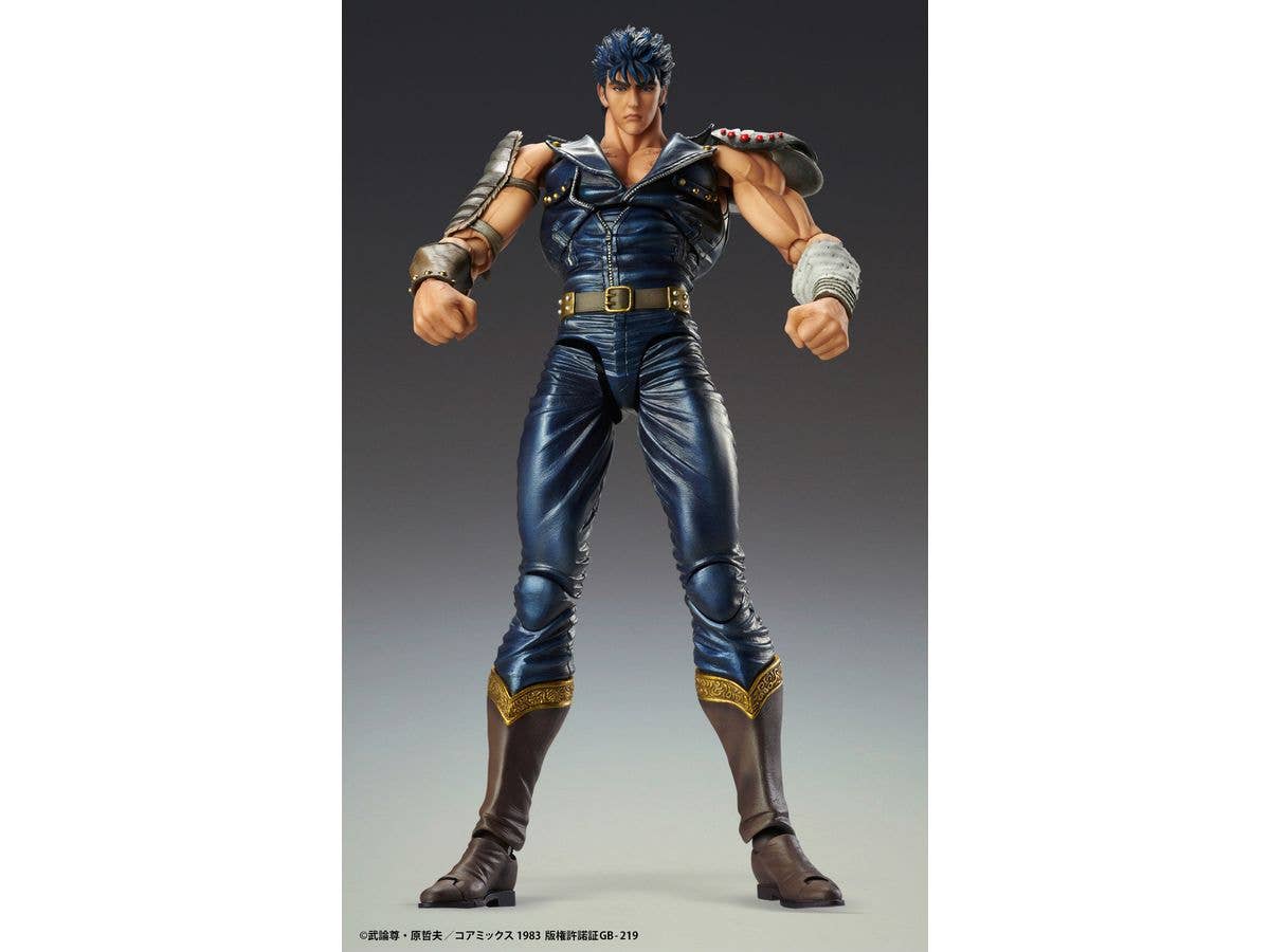 Medicos Entertainment Chozokado「KENSHIRO」(re-run) | 4573613713934