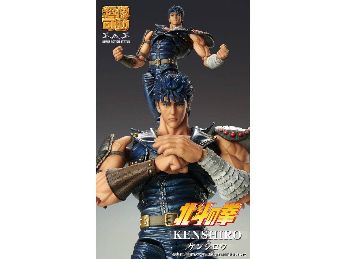 Medicos Entertainment Chozokado「KENSHIRO」(re-run) | 4573613713934