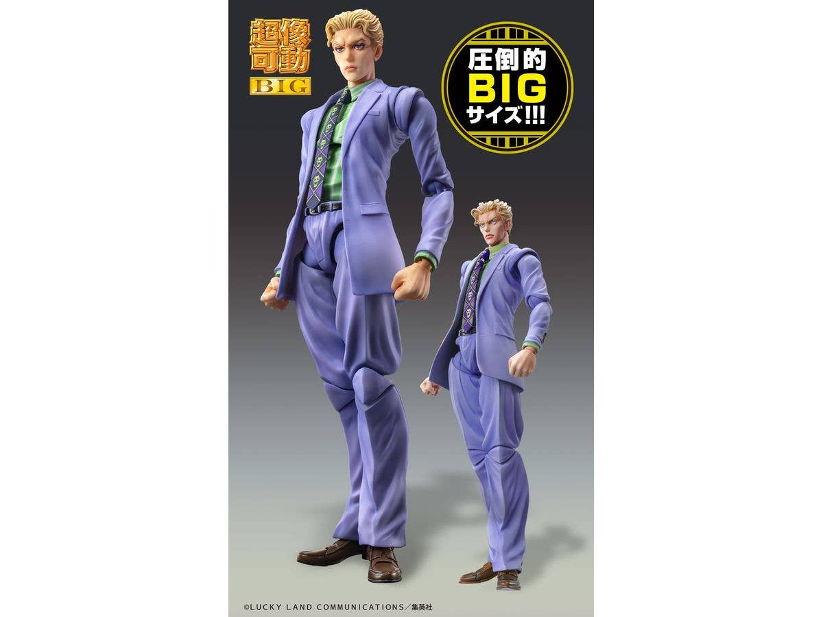Medicos Entertainment Chozokado BIG Yoshikage Kira | 4573613714238