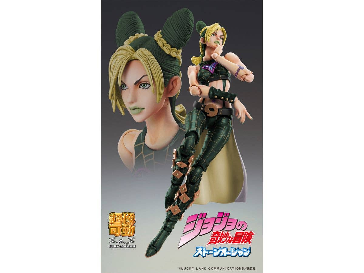 Medicos Entertainment Chozokado「Jolyne Cujoh Third」 | 4573613715228