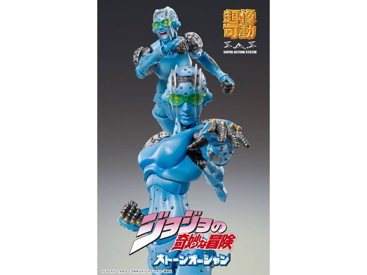 Medicos Entertainment Chozokado「S・F」 | 4573613715235