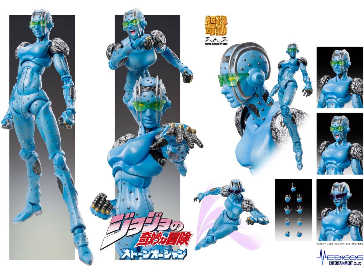 Medicos Entertainment Chozokado「S・F」 | 4573613715235