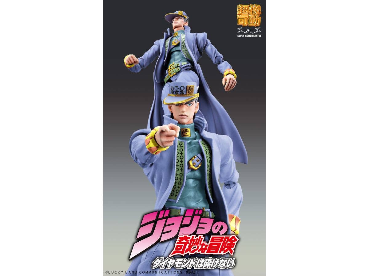 Medicos Entertainment Chozokado「Jotaro Kujo Second」 | 4573613715242