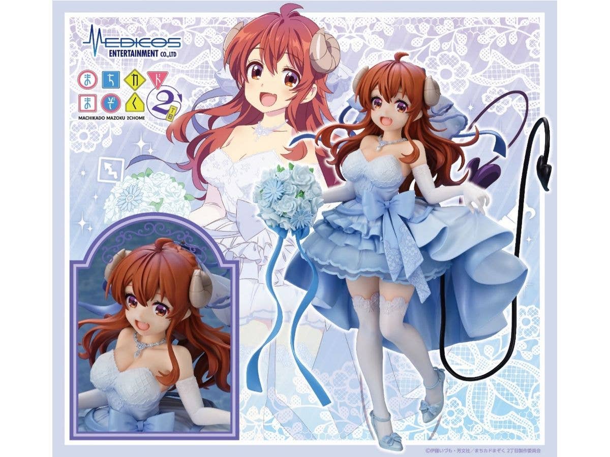 Medicos Entertainment TV Anime The Demon Girl Next Door 2 Shadow Mistress Yuuko Wedding Ver. Complete Figure | 4573613719547