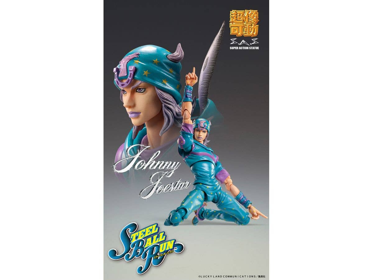 Medicos Entertainment Chozokado Johnny Joestar Second | 4573613731594