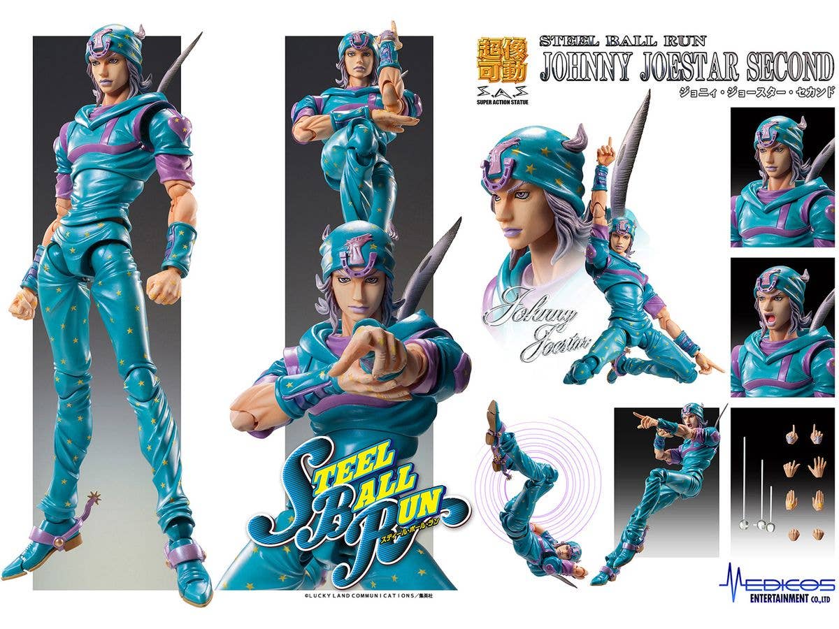 Medicos Entertainment Chozokado Johnny Joestar Second | 4573613731594
