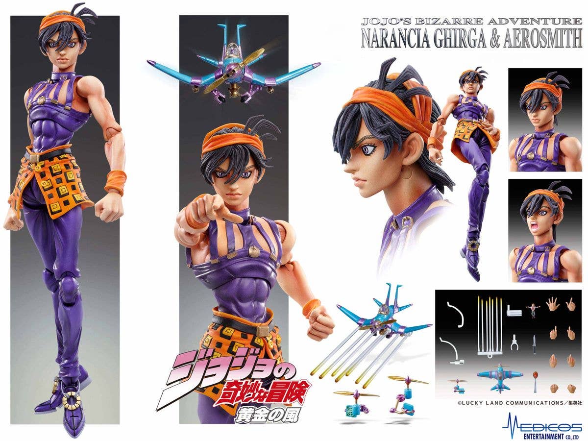 Medicos Entertainment Chozokado Narancia Ghirga&As | 4573613735400