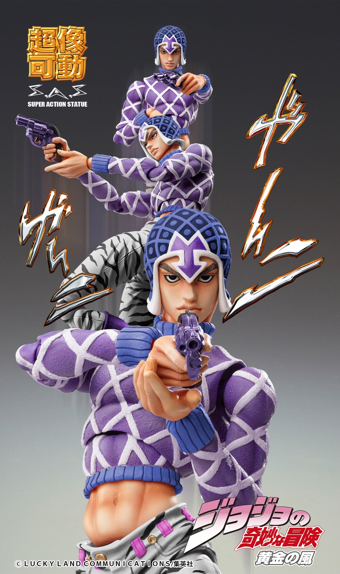 Jojo's Bizarre Adventure Part 5 Golden Wind Series Guido Mista & SP Third Figure Chozokado Figure | 4570017771164
