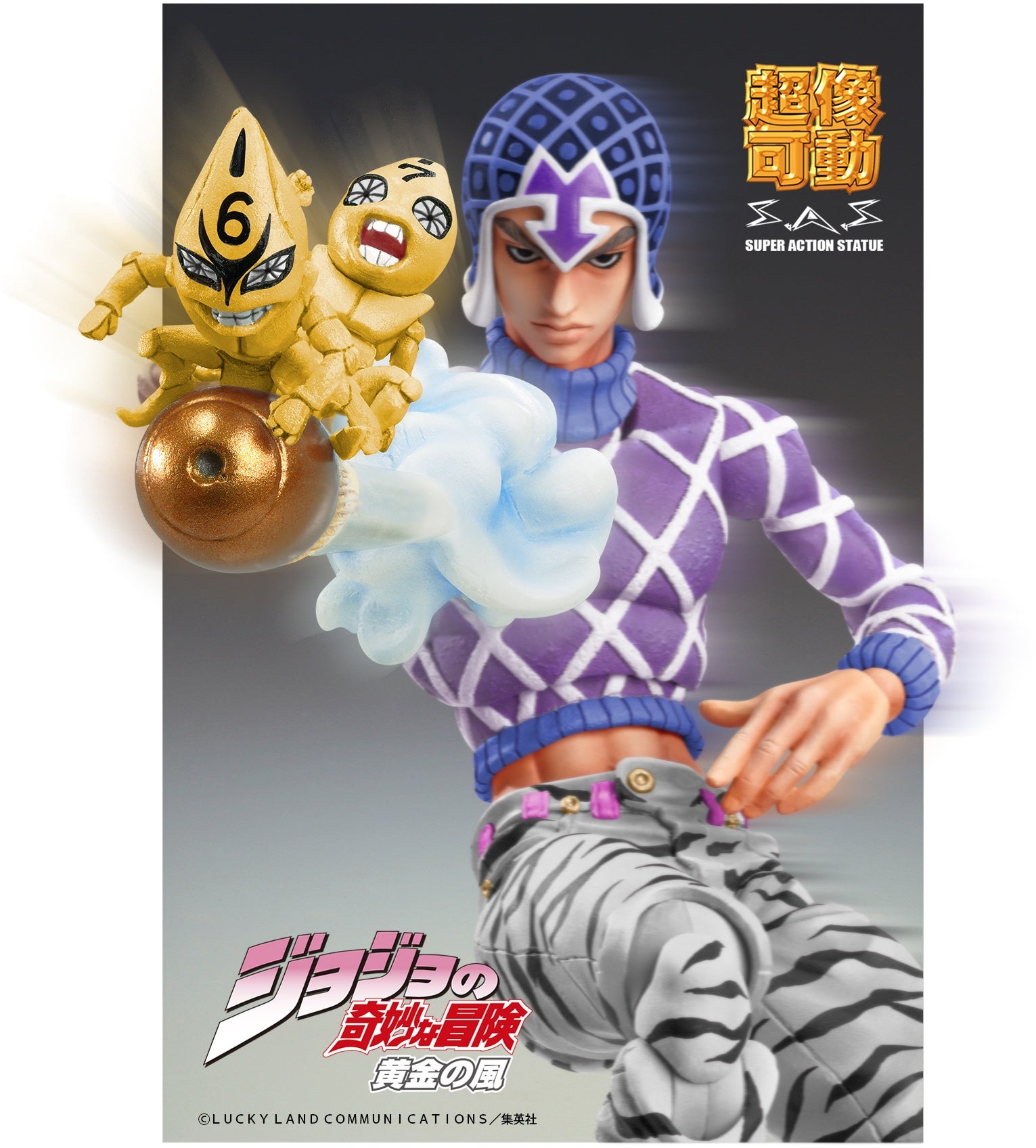 Jojo's Bizarre Adventure Part 5 Golden Wind Series Guido Mista & SP Third Figure Chozokado Figure | 4570017771164