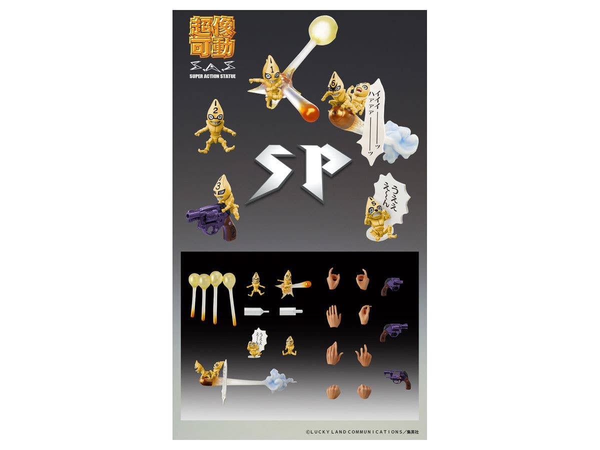 Jojo's Bizarre Adventure Part 5 Golden Wind Series Guido Mista & SP Third Figure Chozokado Figure | 4570017771164