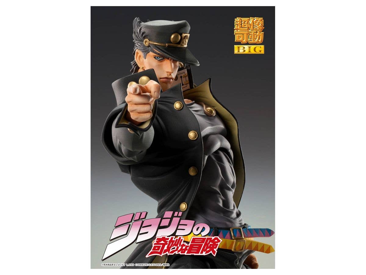Jojo's Bizarre Adventure Part 3 Stardust Crusaders Series Jotaro Kujo Chozokado Figure | 4580122814915