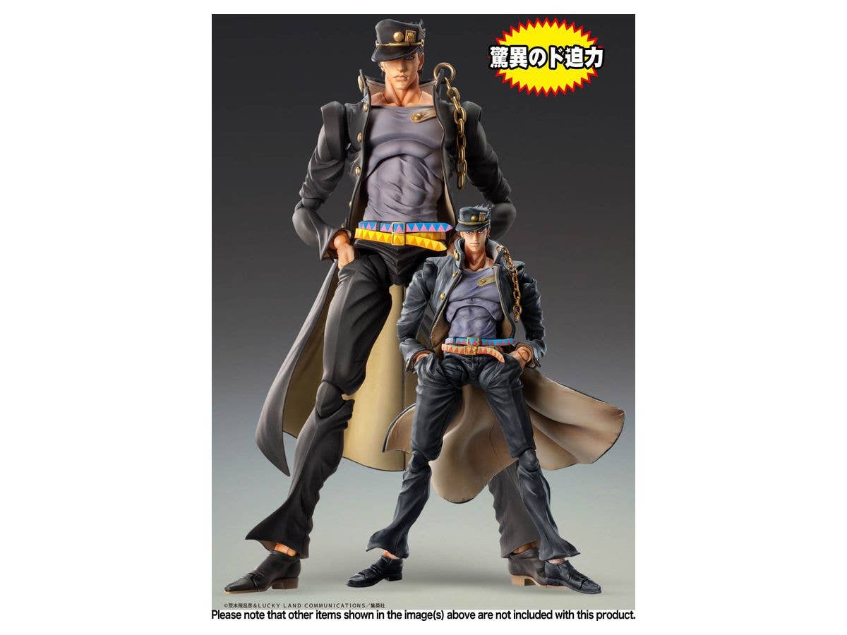 Jojo's Bizarre Adventure Part 3 Stardust Crusaders Series Jotaro Kujo Chozokado Figure | 4580122814915