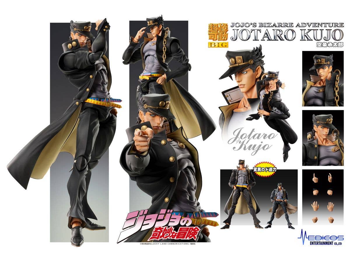 Jojo's Bizarre Adventure Part 3 Stardust Crusaders Series Jotaro Kujo Chozokado Figure | 4580122814915