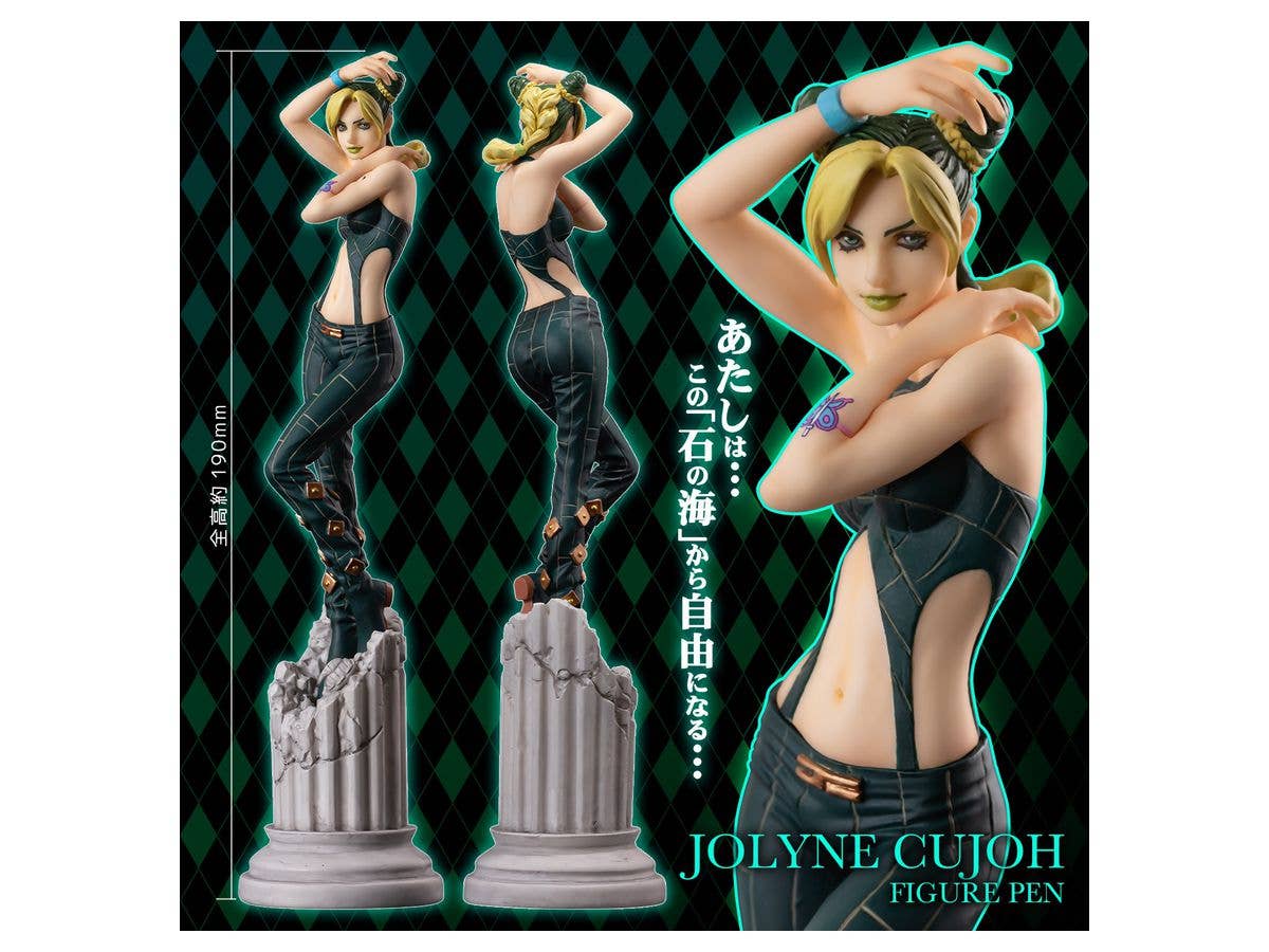 Sentinel Figure Pen Jolyne Cujoh "JoJo's Bizarre Adventure" | 4571335887278