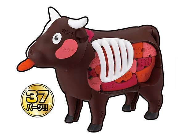 Megahouse Kaitai Puzzle, Beef Puzzle | 4975430511241