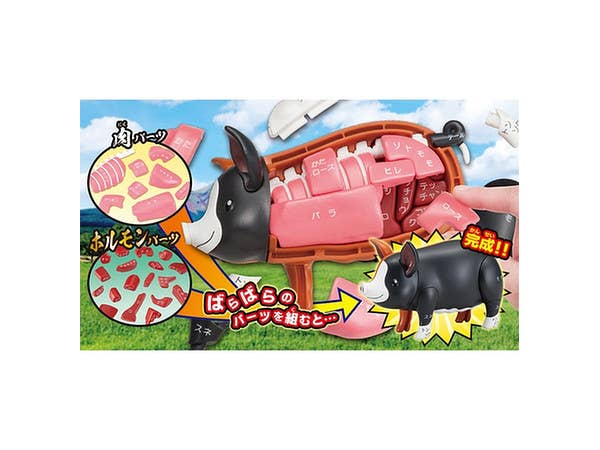 Megahouse Kaitai Puzzle, Pork Puzzle | 4975430512439