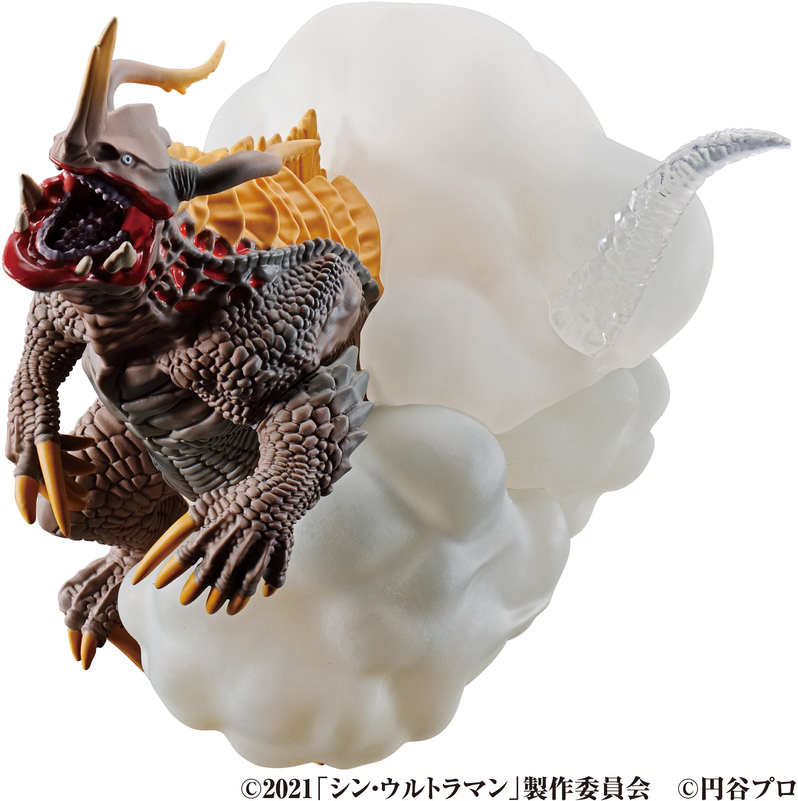 Megahouse Petitrama Shin Ultraman Visionary Diorama, Complete Set of 4