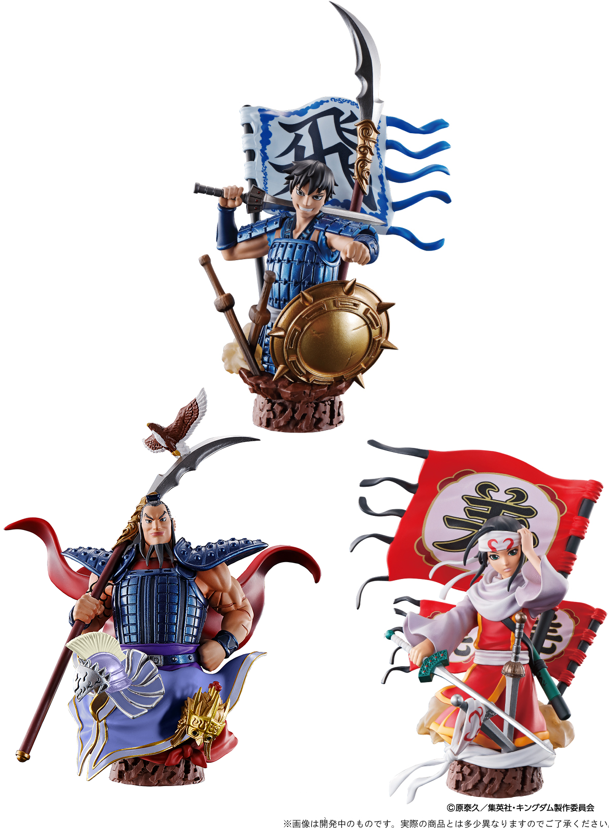 Megahouse Petitrama EX Kingdom Domination Chapter 1 "Kingdom", Complete Set of 3