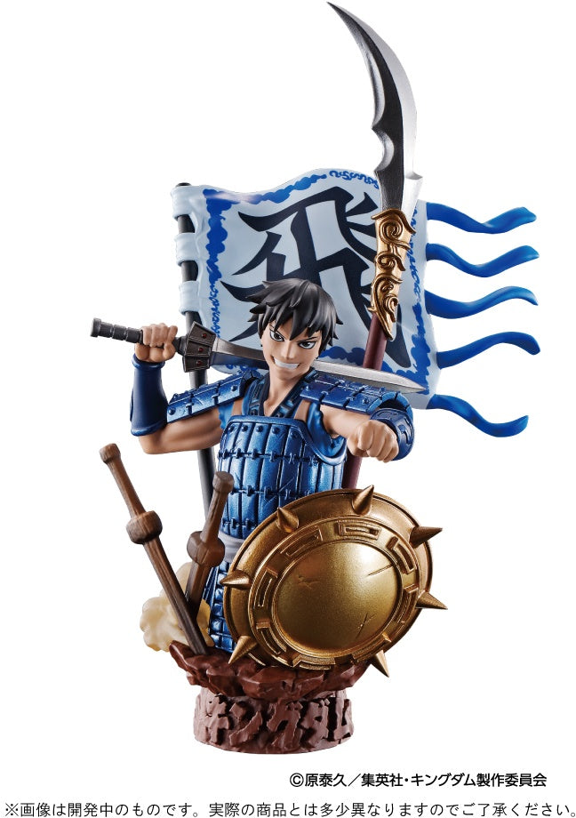 Megahouse Petitrama EX Kingdom Domination Chapter 1 "Kingdom", Complete Set of 3