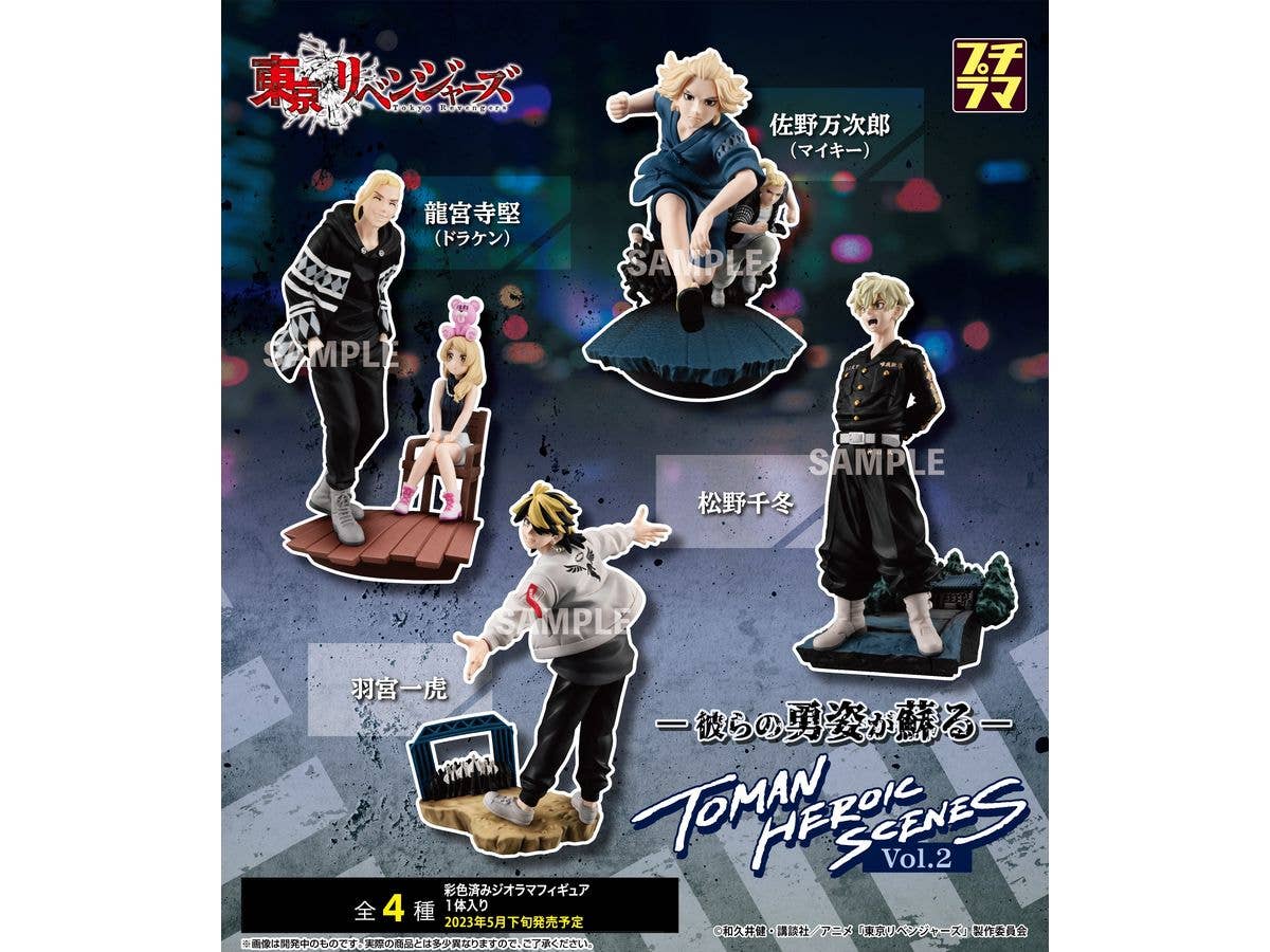 Megahouse Petitrama Tokyo Revengers Toman Heroics Scenes Vol.2 "Tokyo Revengers" | 4975430517250
