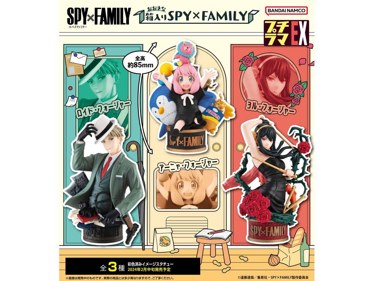 MegaHouse Pettitrama series EX SPY×FAMILY SPY×FAMILY in the Big Box Set | 4975430518080