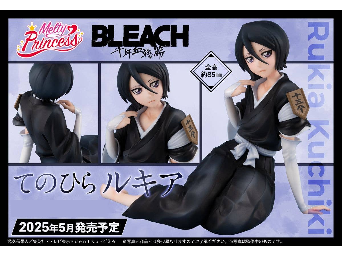 MegaHouse Melty Princess BLEACH:Thousand-Year Blood War Palm size Rukia | 4535123842757