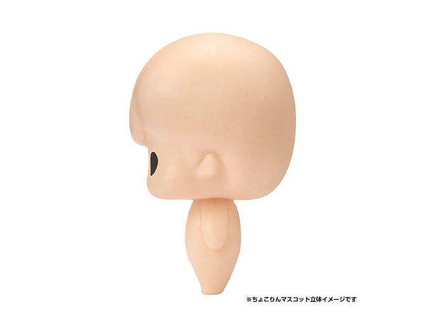 Megahouse Chokorin Mascot Demon Slayer (Vol 1.) "Demon Slayer" | 4535123828645