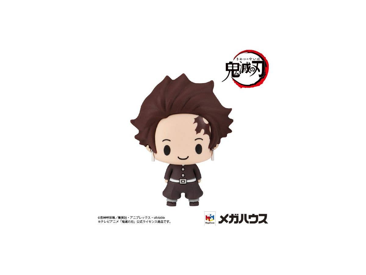 Megahouse Chokorin Mascot Demon Slayer (Vol 1.) "Demon Slayer" | 4535123828645