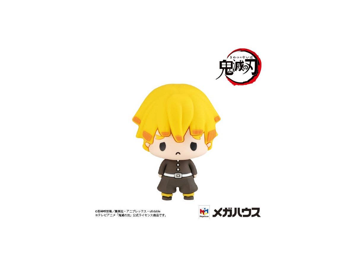 Megahouse Chokorin Mascot Demon Slayer (Vol 1.) "Demon Slayer" | 4535123828645