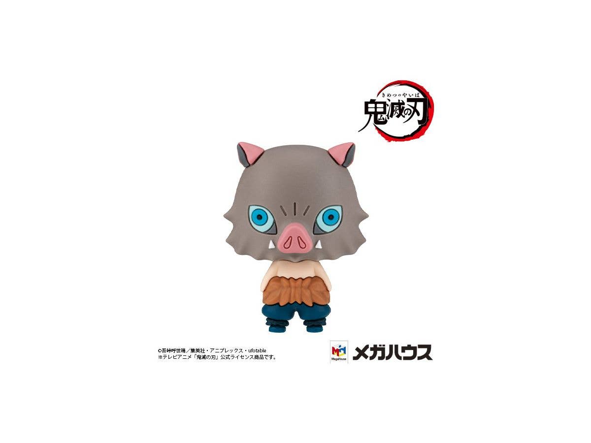 Megahouse Chokorin Mascot Demon Slayer (Vol 1.) "Demon Slayer" | 4535123828645