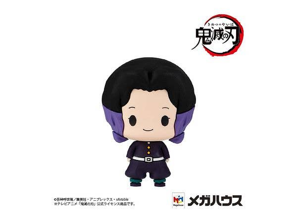 Megahouse Chokorin Mascot Demon Slayer (Vol 1.) "Demon Slayer" | 4535123828645