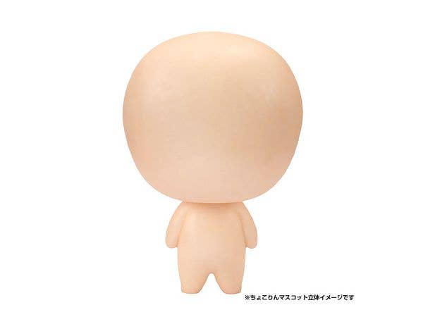 Megahouse Chokorin Mascot Demon Slayer (Vol 1.) "Demon Slayer" | 4535123828645