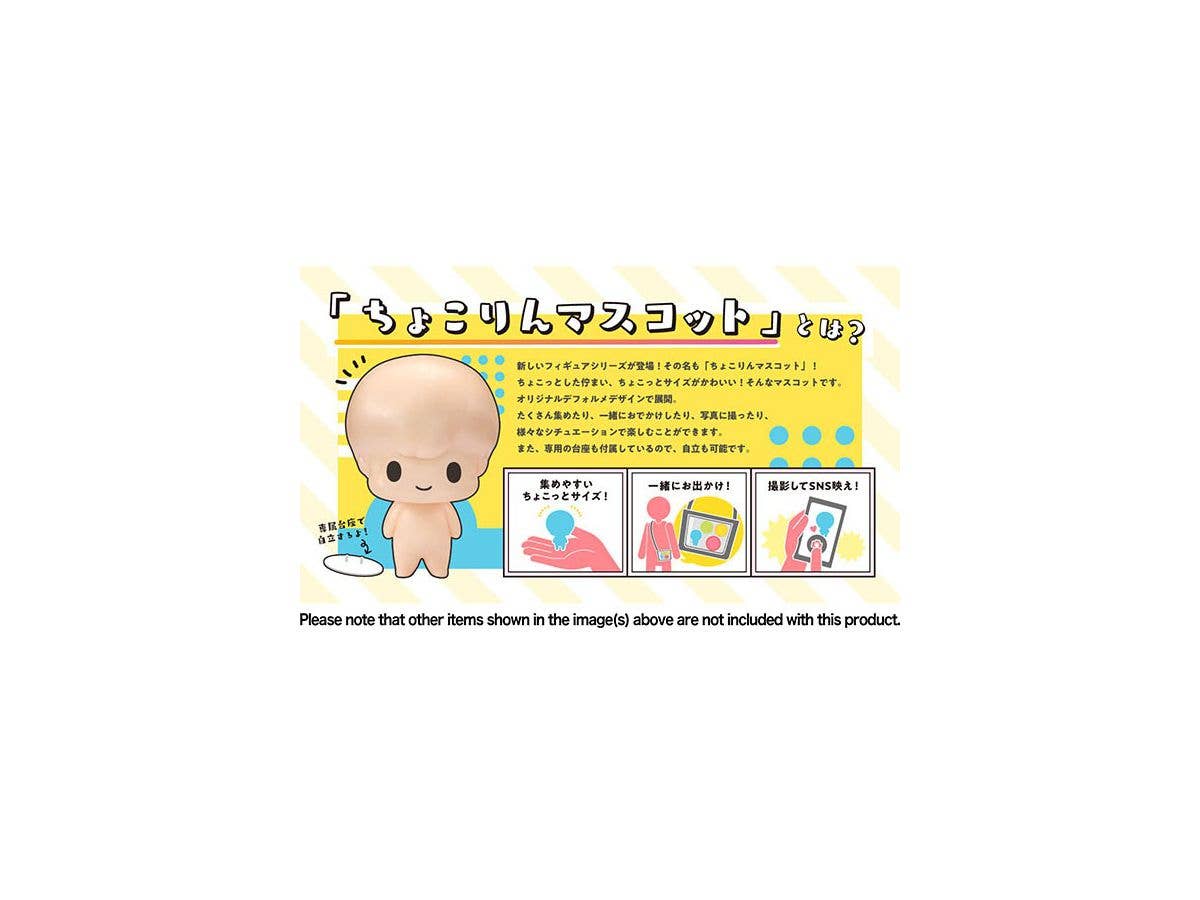 Megahouse Chokorin Mascot Natsume's Book of Friends 'Natsume', Box of 6 | 4535123831904