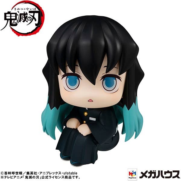 Demon Slayer: Kimetsu no Yaiba - Blade of Demon Destruction - Tokitou Muichirou - Look Up(MegaHouse) | 4535123831942